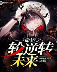 ����֮����תδ��