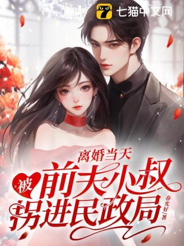 ��鵱�죬��ǰ��С��ս�������