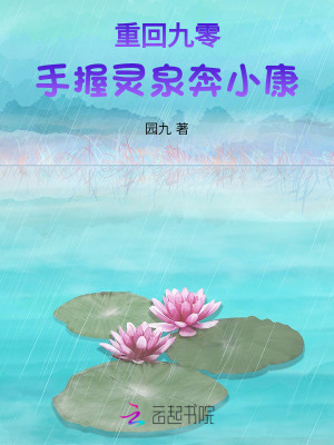 �ػؾ��㣺������Ȫ��С��