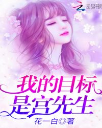 �ҵ�Ŀ���ǹ�����