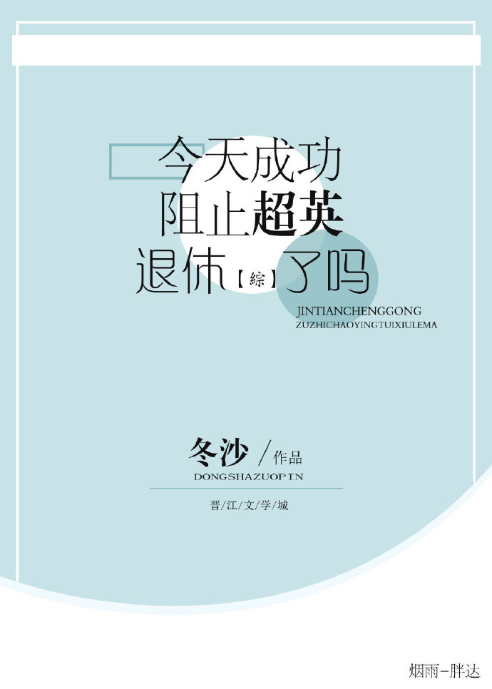 [��]����ɹ���ֹ��Ӣ��������