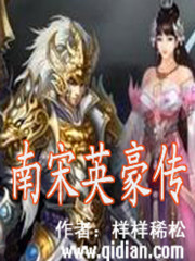 ����Ӣ����