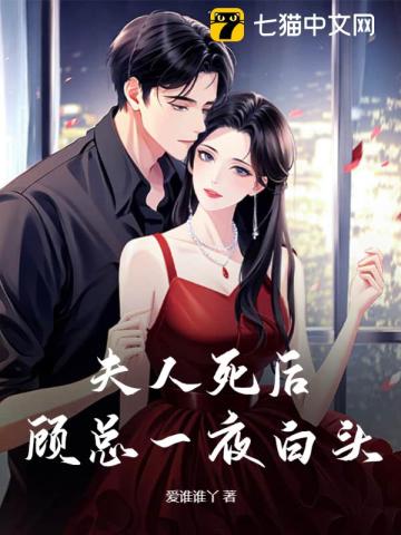 �������󣬹���һҹ��ͷ