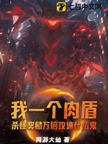 ��һ����ܣ�ɱ�ֽ����򱶹���ʲô��