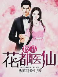 ��Ʒ����ҽ�ɳ·�����ӳѩ