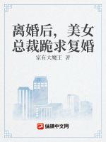 ������Ů�ܲù��󸴻�