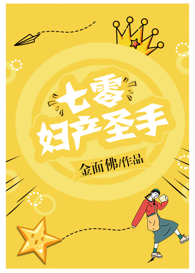 ���㸾��ʥ��