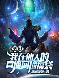 ���ã��������˵�ֱ����񸣴�