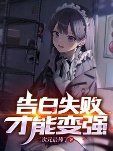 ���ʧ�ܲ��ܱ�ǿ