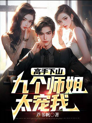 ������ɽ���Ÿ�ʦ��̫����