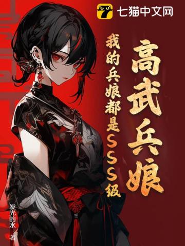 �������ҵı��ﶼ��SSS����