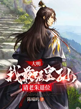 ����������ǿ����,��������λ