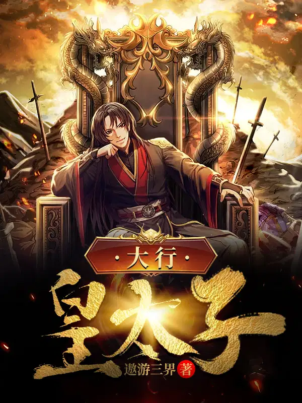 ���л�̫��