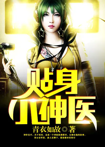 ����С��ҽ