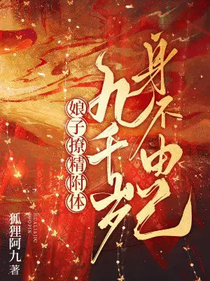 �����þ����壬��ǧ�������ɼ�