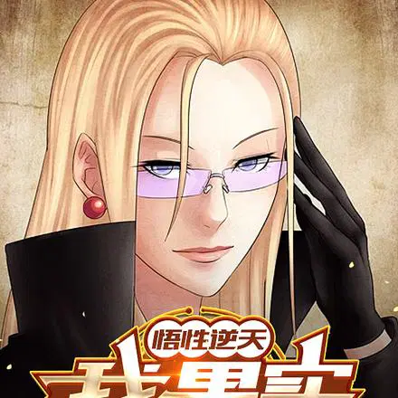 �������k��������ǿ�����ˣ�