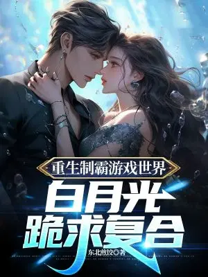 �����ư���Ϸ���磬���¹���󸴺�