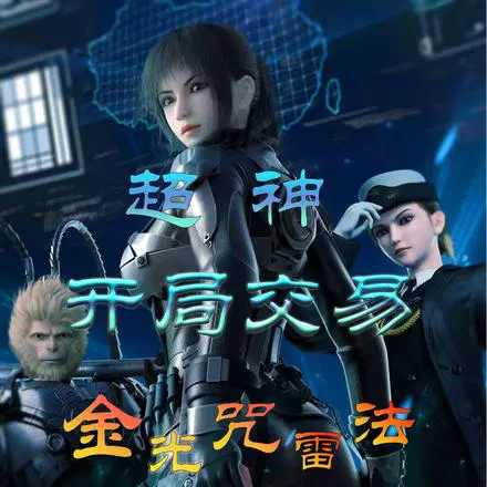 ���񣺿��ֽ��׽�����׷�