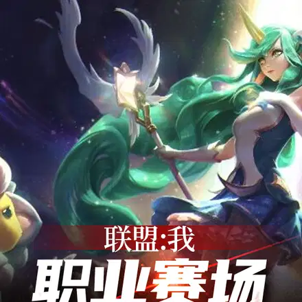 �������ϵ�������LPL