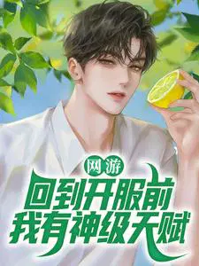 ���Σ��ص�����ǰ�������츳