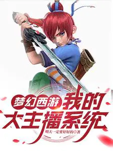 �λ����Σ��ҵĴ�����ϵͳ