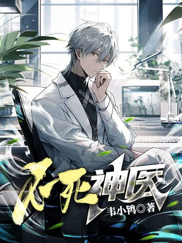 ������ҽ