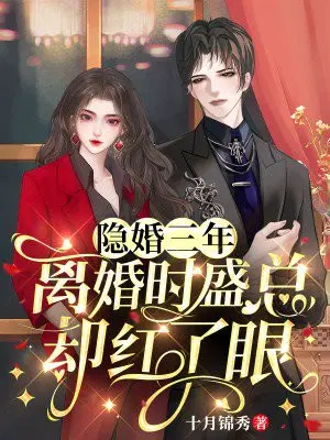 �������꣬���ʱʢ��ȴ������