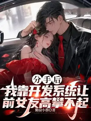 ���ֺ��ҿ�����ϵͳ��ǰŮ�Ѹ��ʲ���