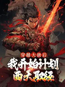 ��Խ���ƺ��ҿ�ʼ�ƻ�����ȡ��