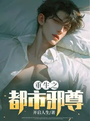 ����֮����а��