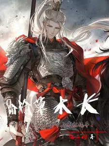 ���ܲ�ľ��