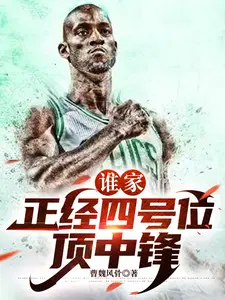 ˭�������ĺ�λ���з�