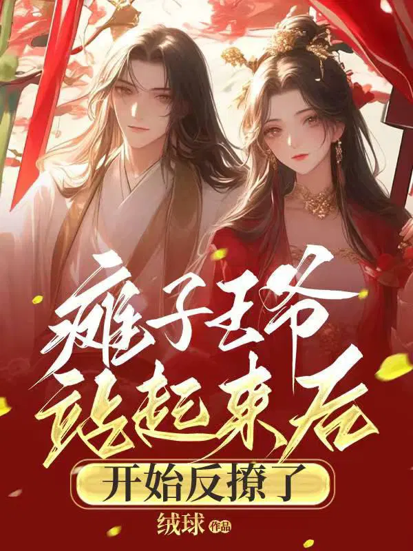 ̱����үվ�����󣬿�ʼ������