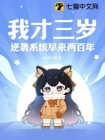 �Ҳ����꣬��Ϯϵͳ����������