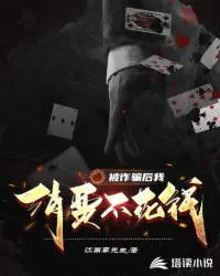 ��թƭ�������Ѳ���Ǯ