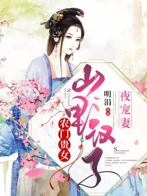 ũ�Ź�Ů��ɽ�ﺺ��ҹ����