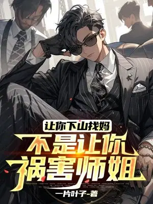 ������ɽ���裬�����������ʦ��