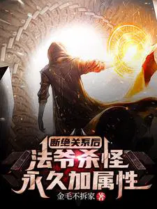 �Ͼ���ϵ�󣬷�үɱ�����ü�����