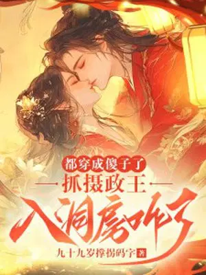 ������ɵ���ˣ�ץ�������붴��զ��