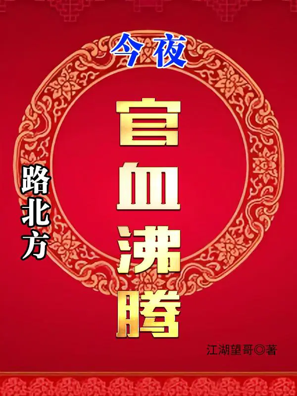 ·��������ҹ��Ѫ����