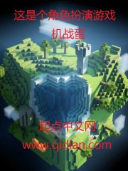 ���Ǹ���ɫ������Ϸ