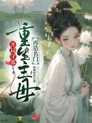 �����عѣ�������ĸ��������