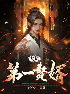 ���ܵ�һ׸��