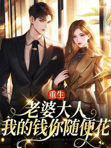 ���������Ŵ��ˣ��ҵ�Ǯ����㻨