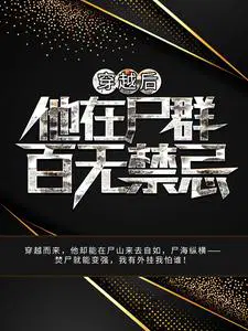 ��Խ������ʬȺ���޽���