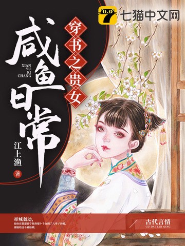 ����֮��Ů�����ճ�