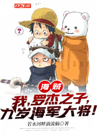 �������ң��޽�֮�ӣ����꺣���󽫣�