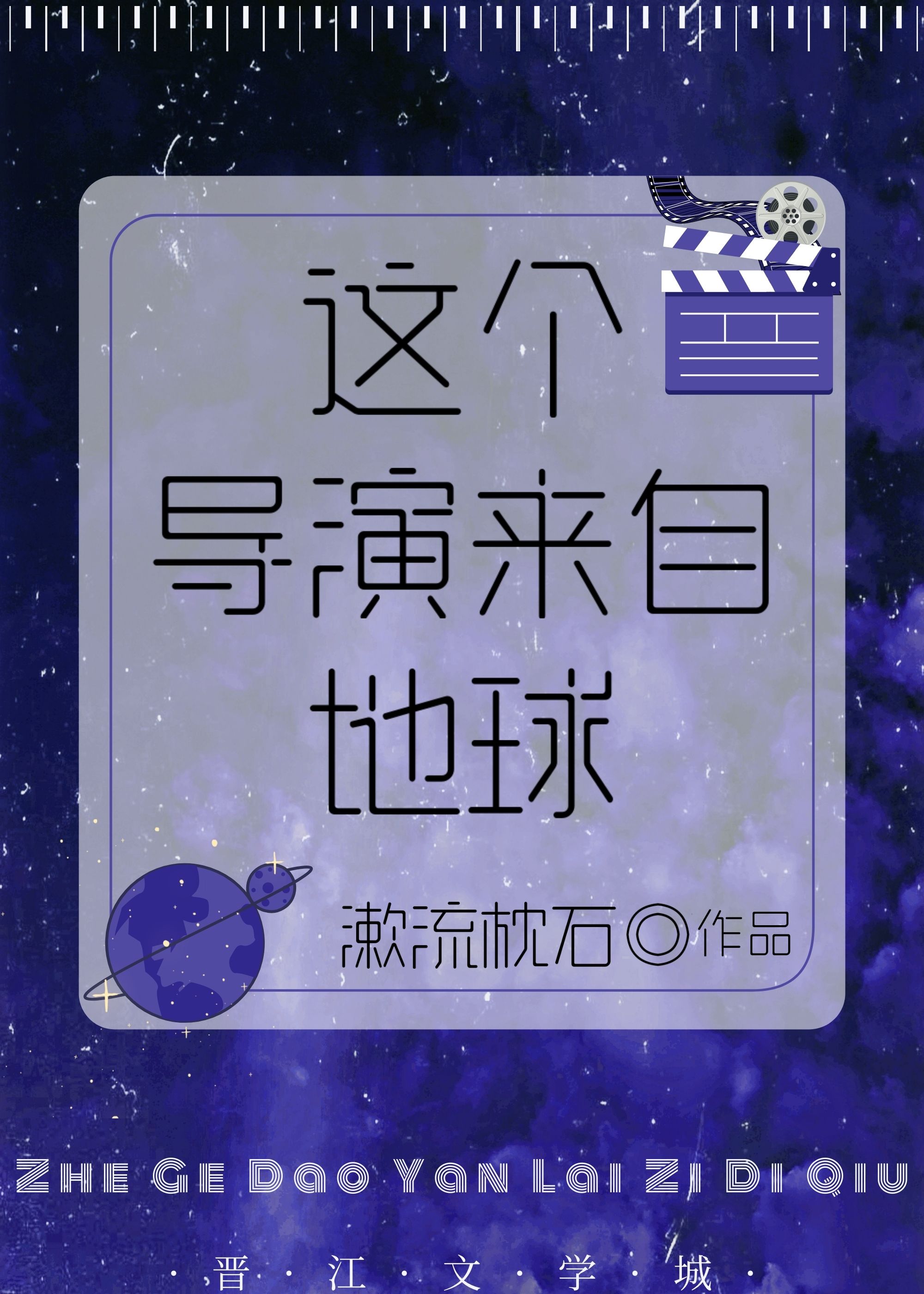 ����������Ե���