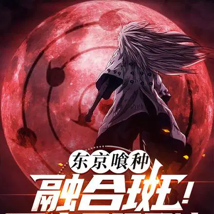 �������֣��ںϰߣ����������¶�