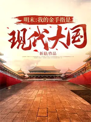 ��ĩ���ҵĽ���ָ���ִ����